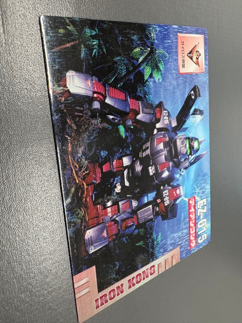 【ゾイド】アマダ トレーディングカード 36枚 ※希少品