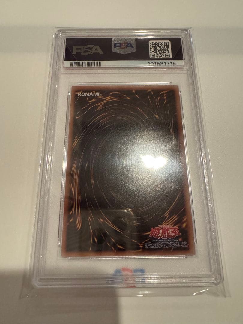 遊戯王　トゥーンブラックマジシャンガール　25thシク　psa10