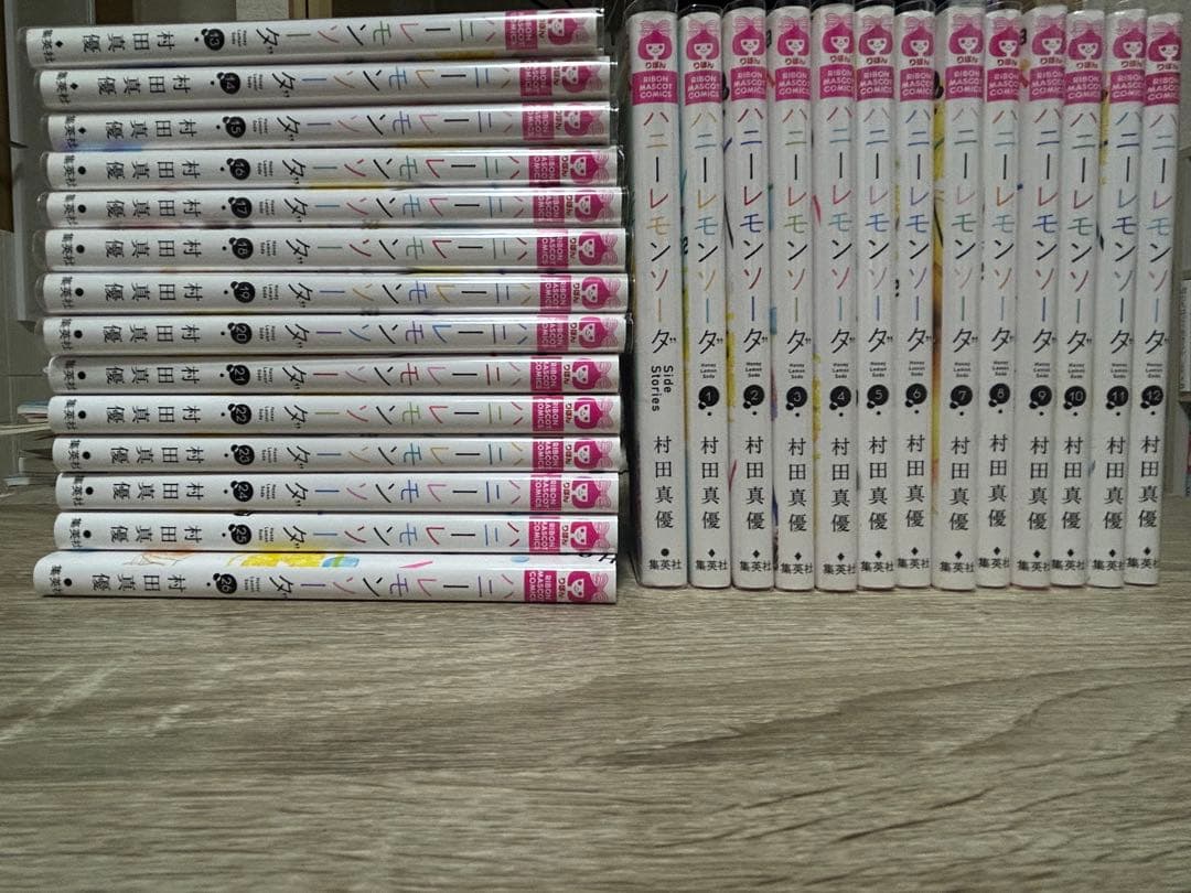 ハニーレモンソーダ1〜26巻➕sidestory おまけ付き