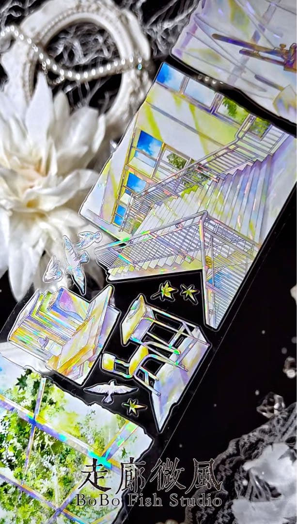 【9368】海外　5m巻　貝殻光カッティングマスキングテープ学校生活　装飾背景系