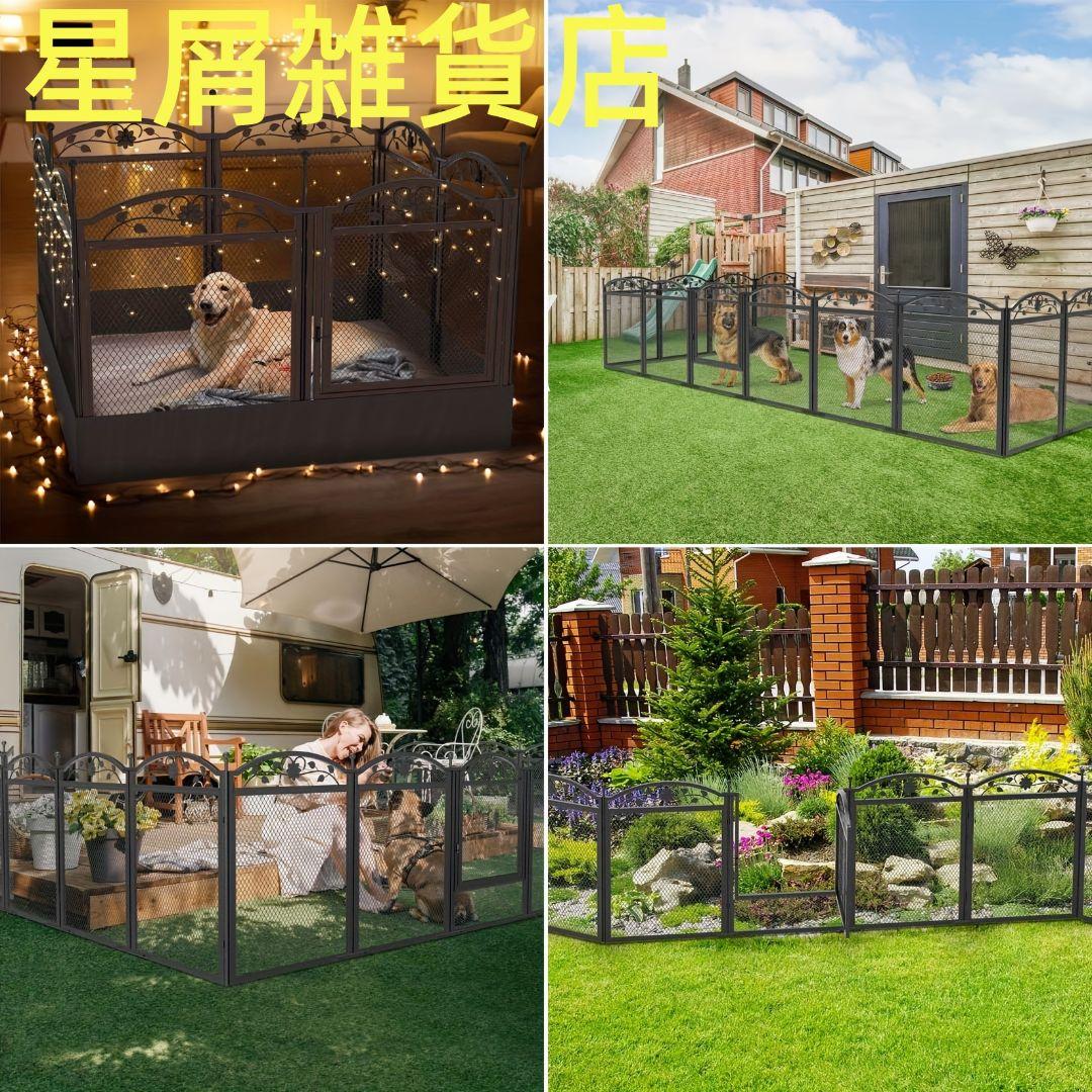 8 パネル金属犬フェンス 開閉式 トレーニング 屋内屋外適用
