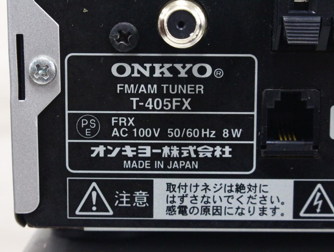 ▲ONKYO コンポ A-905FX T-405FX C-705FX スピーカー