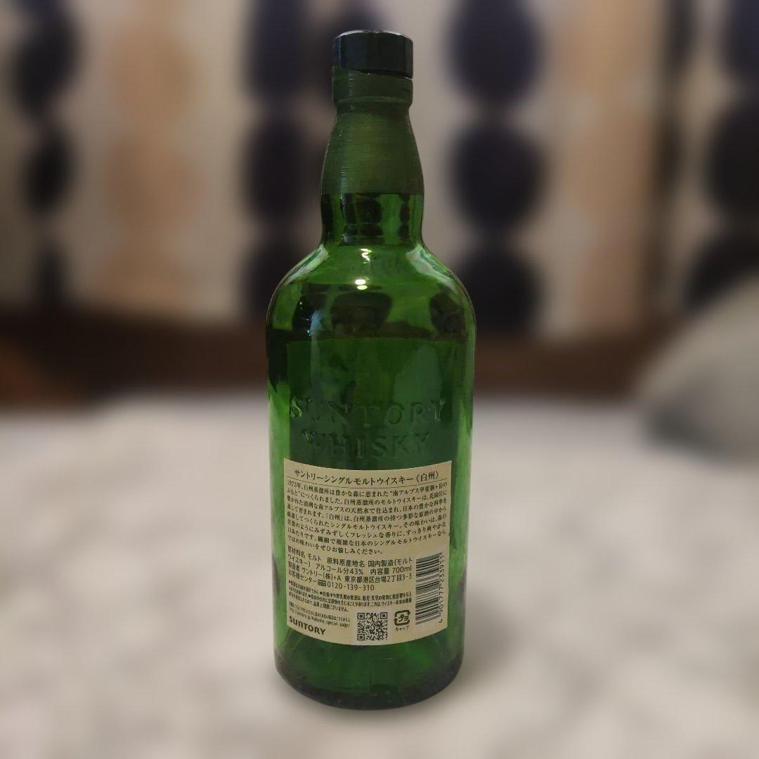 空瓶　響21年　山崎18年　6本セット