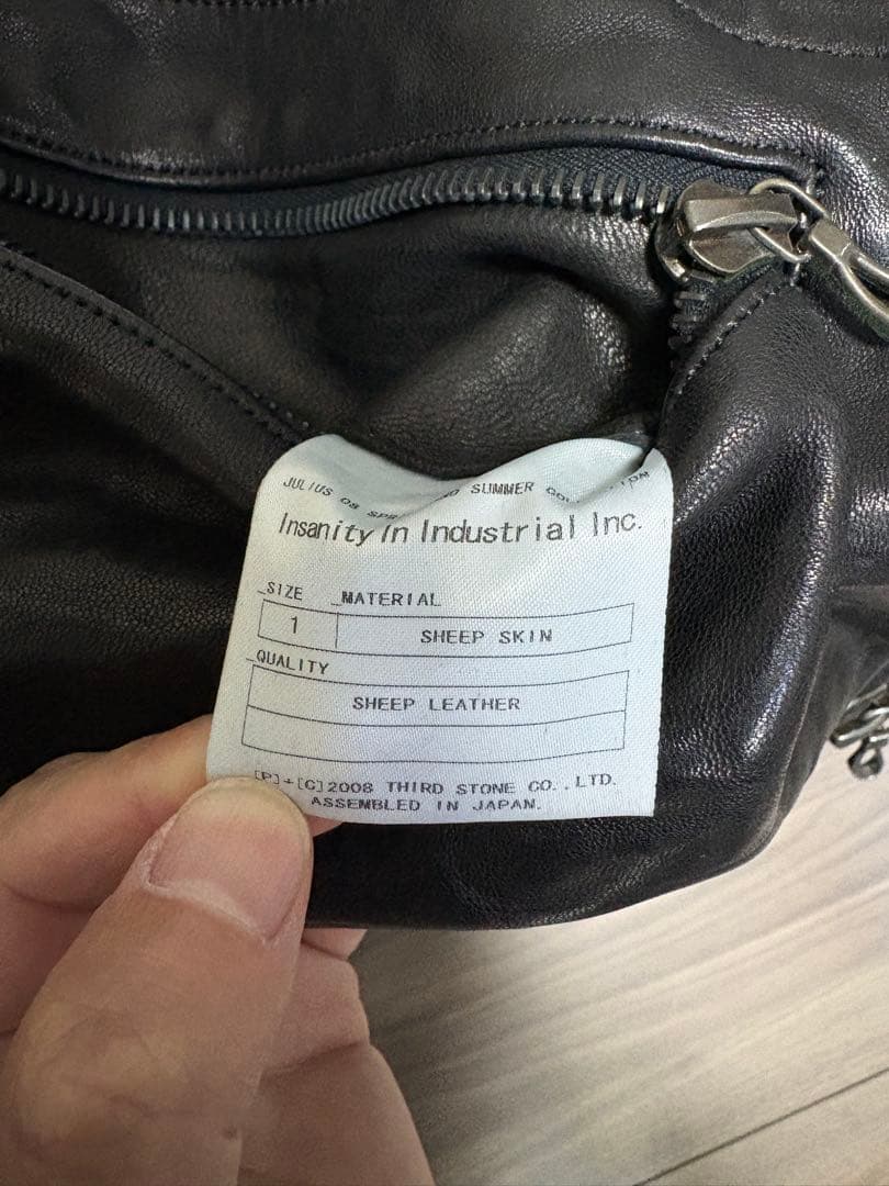 julius ユリウス　2008AWランダースジャケット　サイズ1