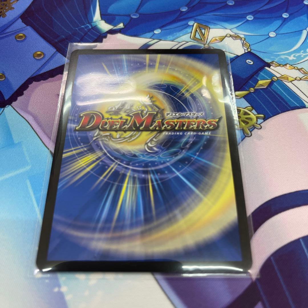 光開の精霊サイフォゲート 頂上接続ムザルミブーゴ