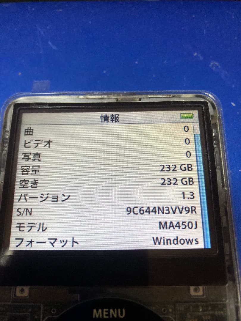 iPod Classic 第5.5世代SD化256GBスケルトン 電池新品