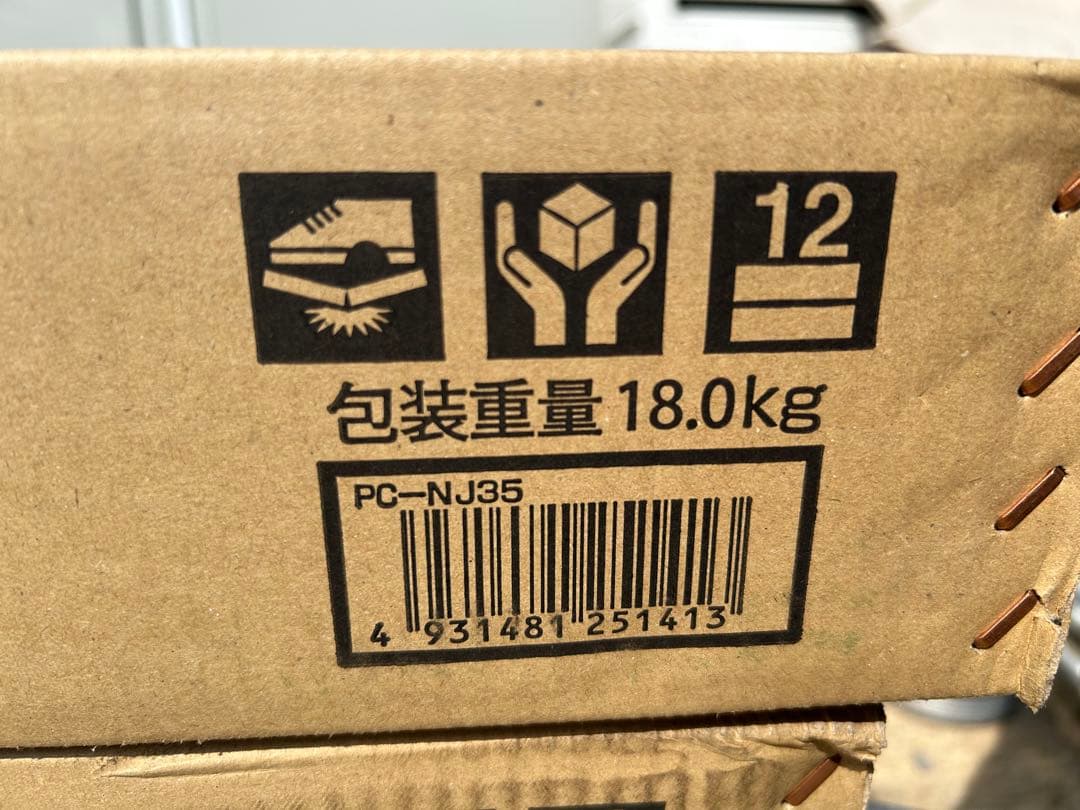 日晴金属　PCキャッチャー　平地置用　PC-NJ35型　　1台