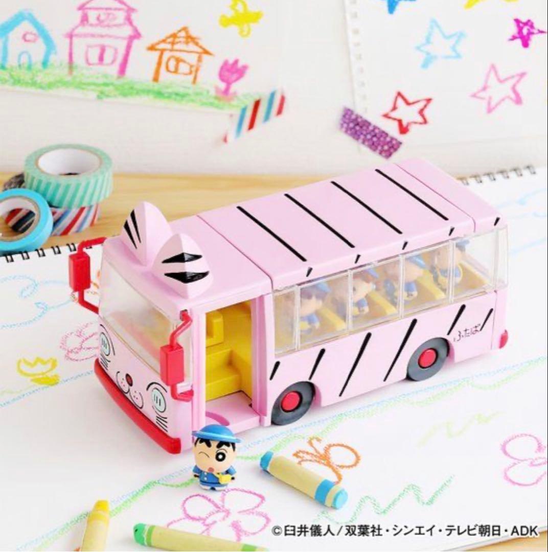 クレヨンしんちゃん ふたば幼稚園のバス 未開封