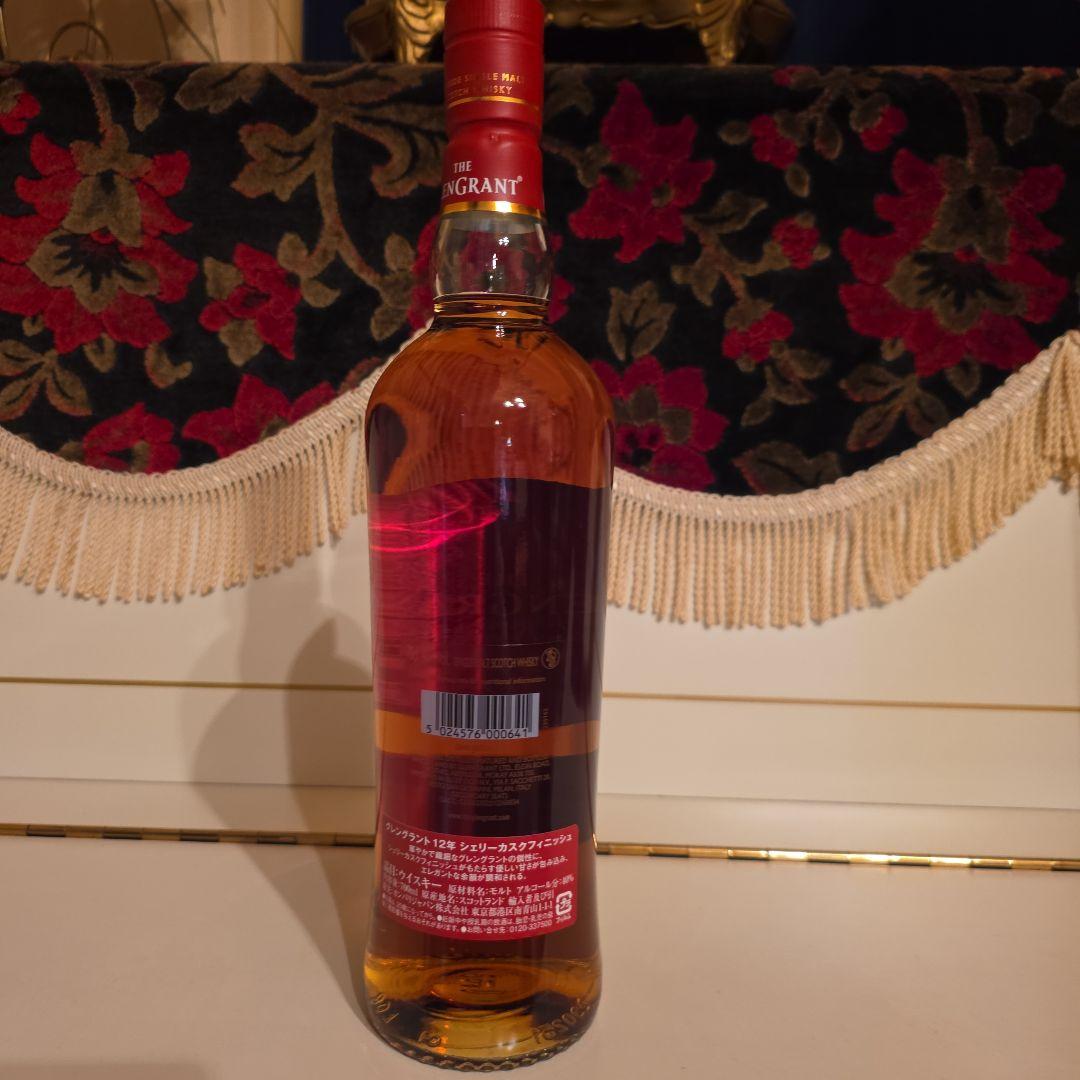 [新発売] 数量限定 GlenGrant 12年オロロソシェリーカスク