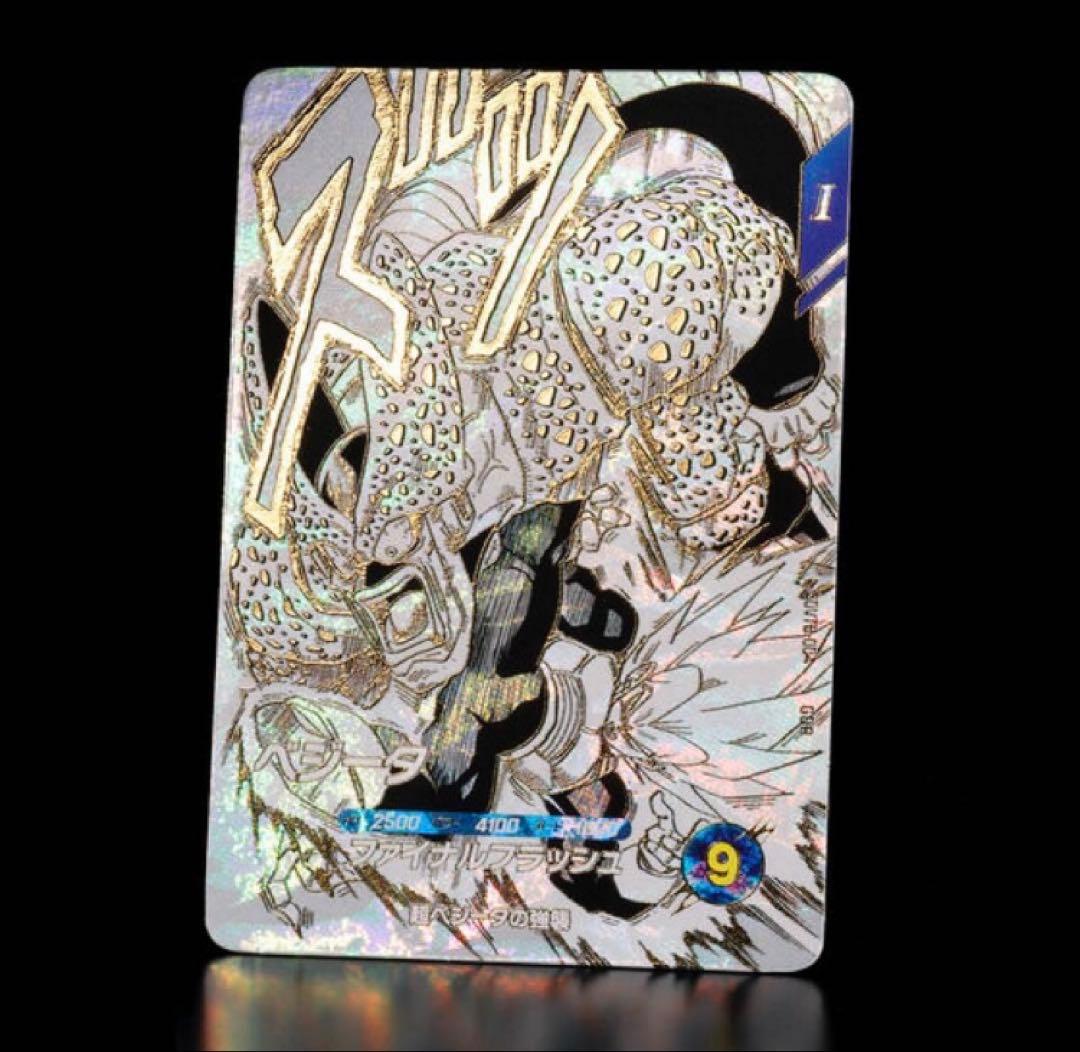 ドラゴンボールスーパーダイバーズ 9ポケットバインダーセット 40th 新品