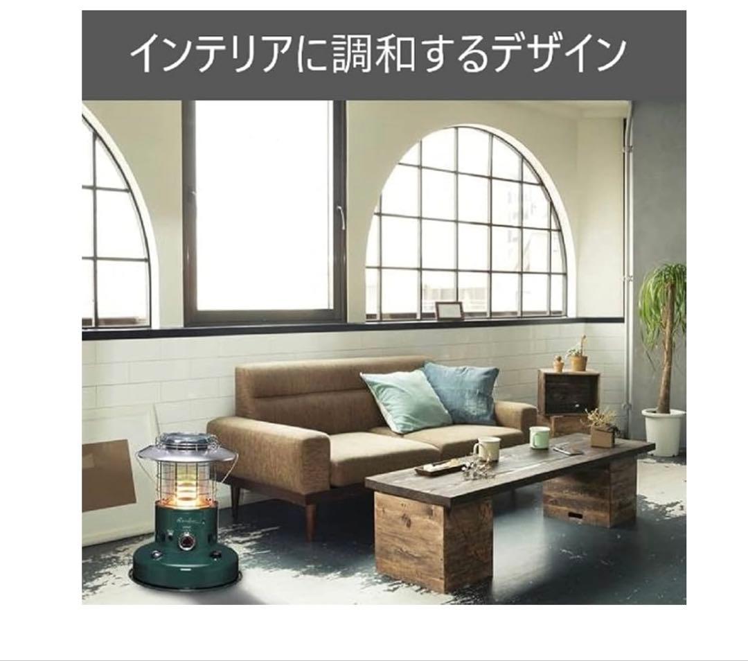 【新品未使用】トヨトミ レインボーストーブRL-251(G) ダークグリーン