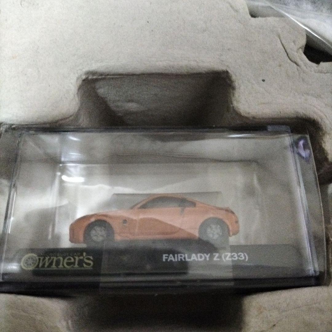 タカラトミー★マイクロスロットカー オーナーズ★日産ヒストリーセット