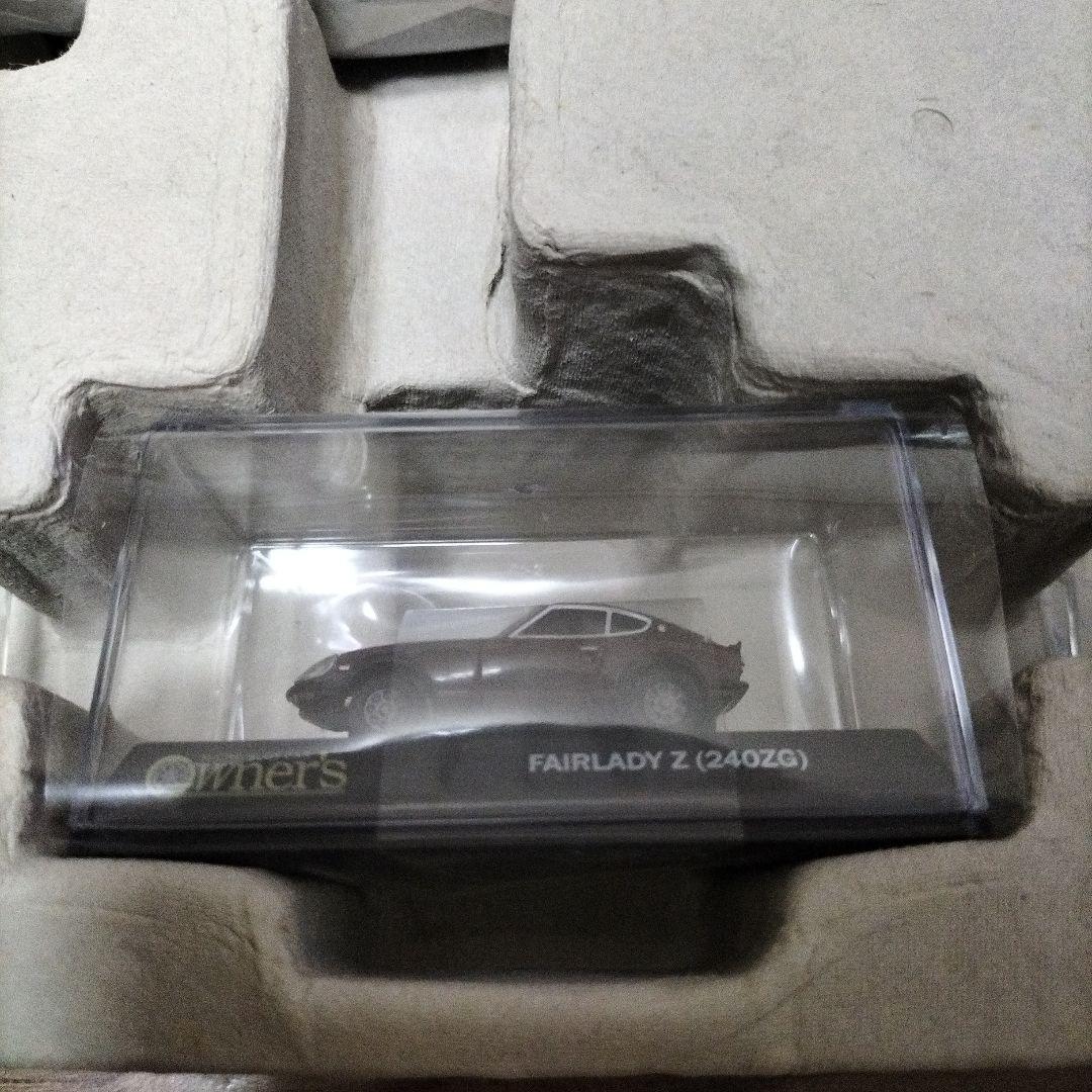 タカラトミー★マイクロスロットカー オーナーズ★日産ヒストリーセット