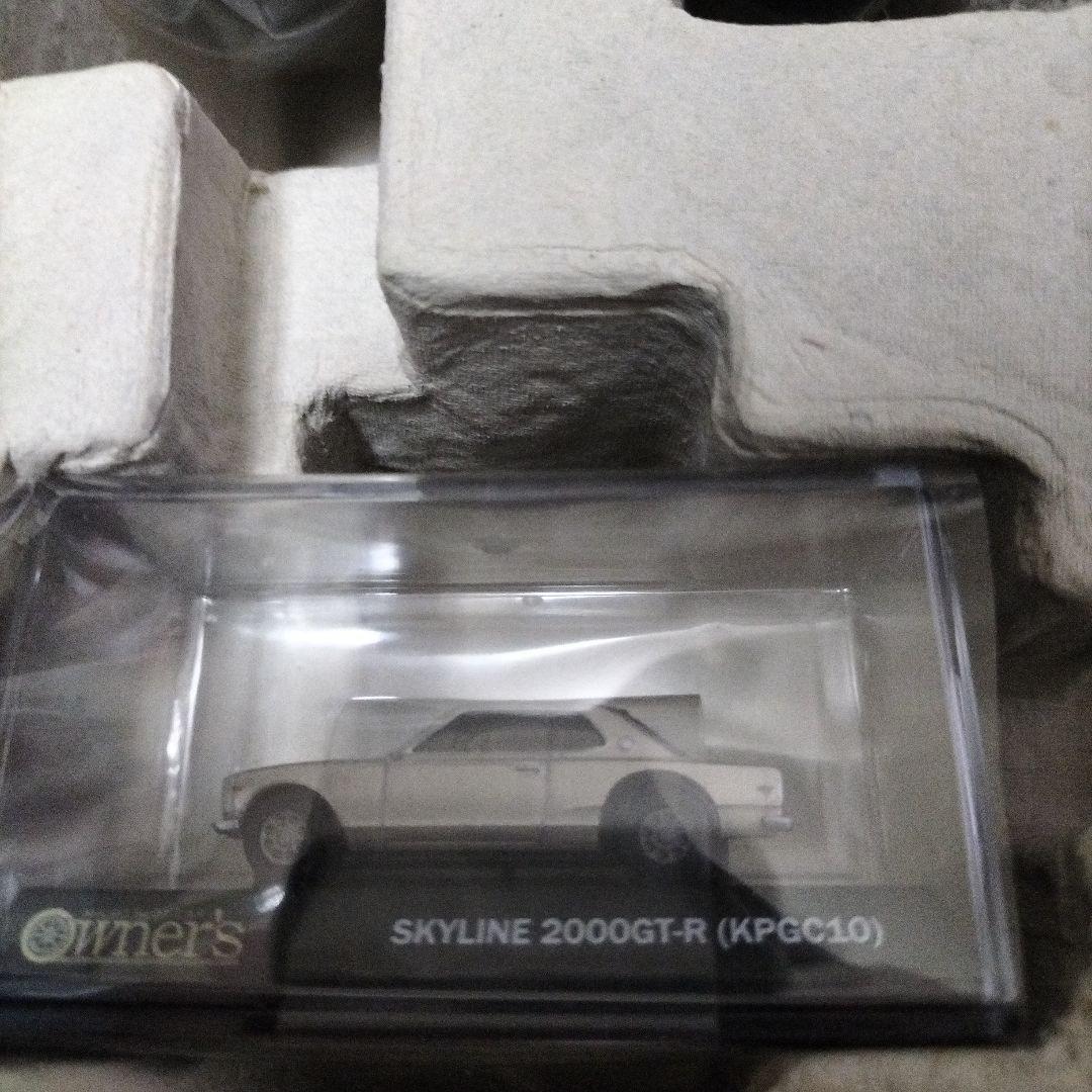 タカラトミー★マイクロスロットカー オーナーズ★日産ヒストリーセット