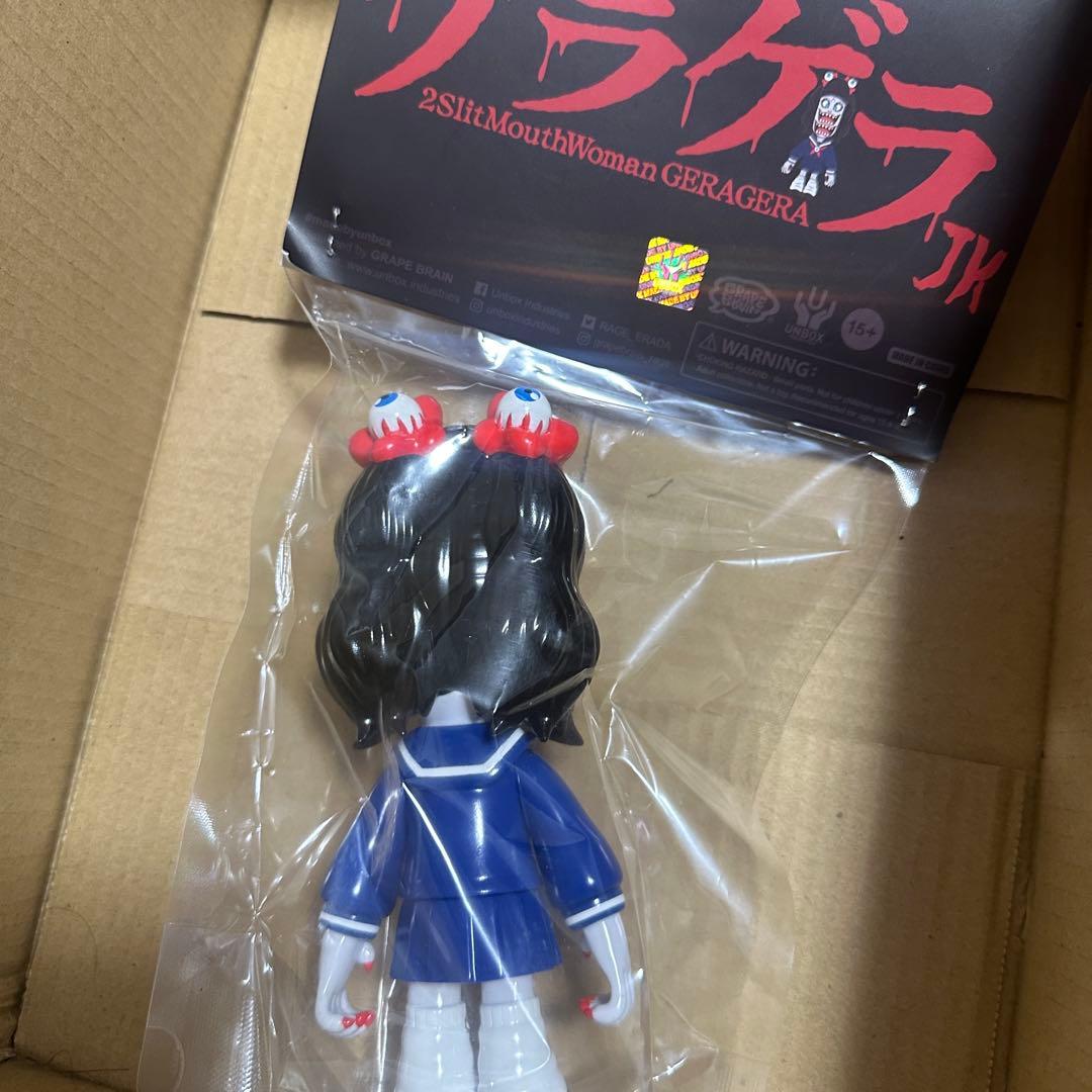 grape brain unbox ゲラゲラJK （Original Ver.）