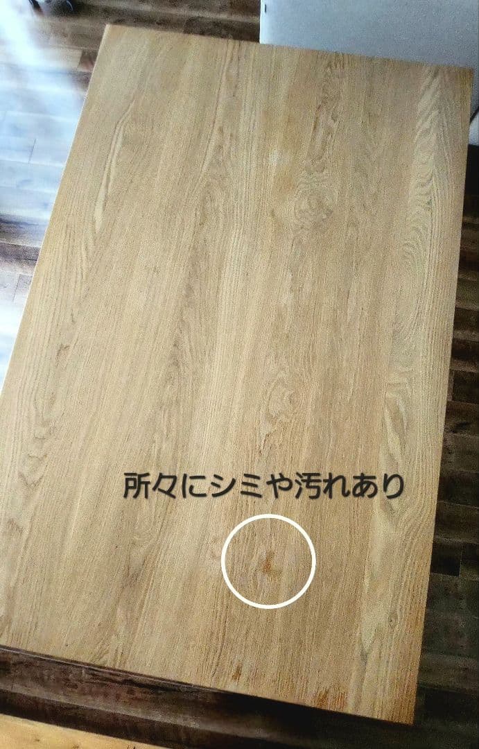 ダイニングテーブル アイアン×無垢材(オーク)