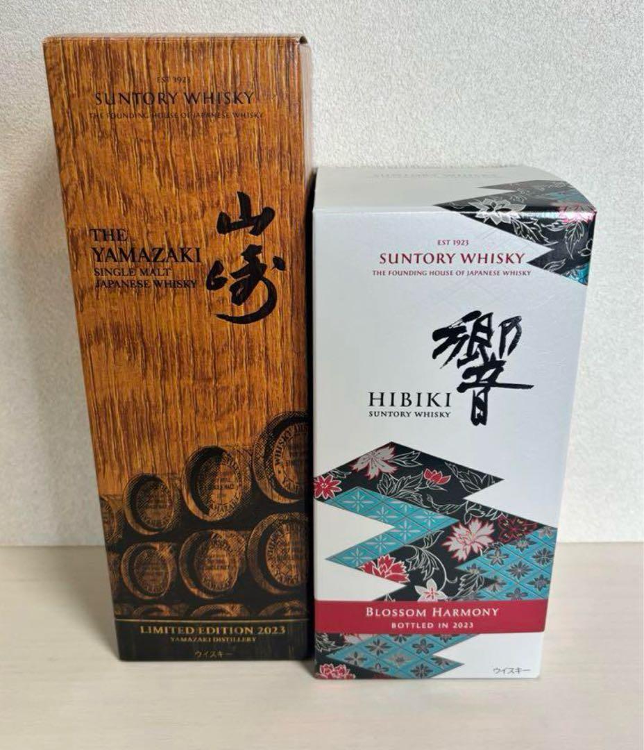 山崎リミテッド2023 & 響ブロッサムハーモニー2023　2本セット