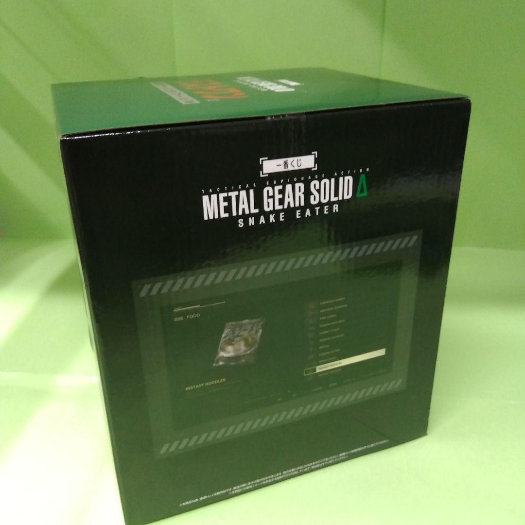 １番クジ　メタルギアソリッド　ラストワン賞含むオマケ２点