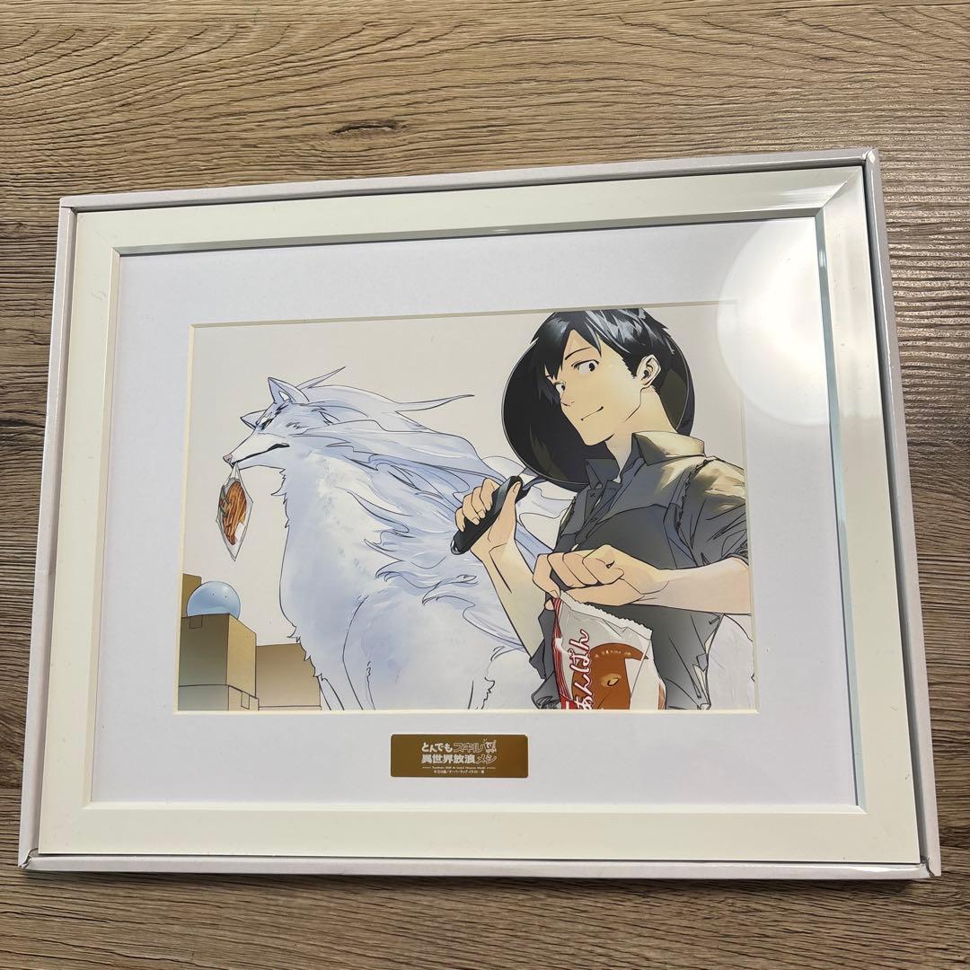 とんでもスキルで異世界放浪メシ　キャラファイングラフ