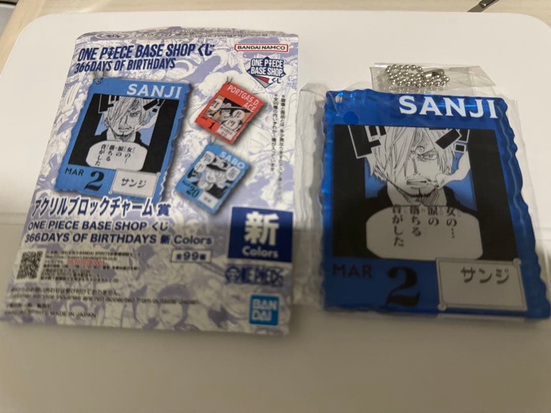 ワンピースベースショップ　一番くじ　アクリルブロックチャーム　サンジ