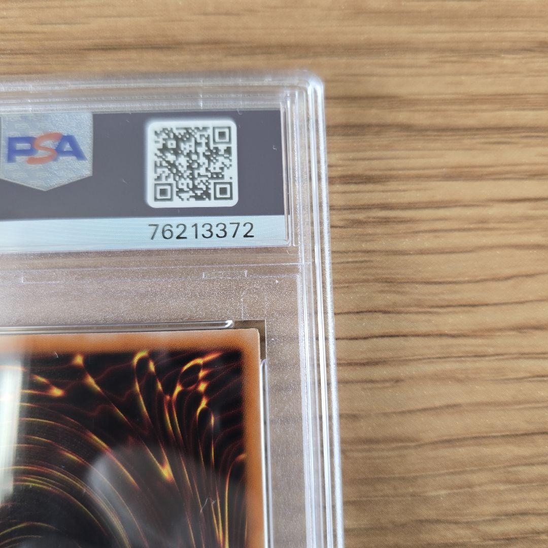 【PSA10】カオスソルジャー　304-054 レリーフ