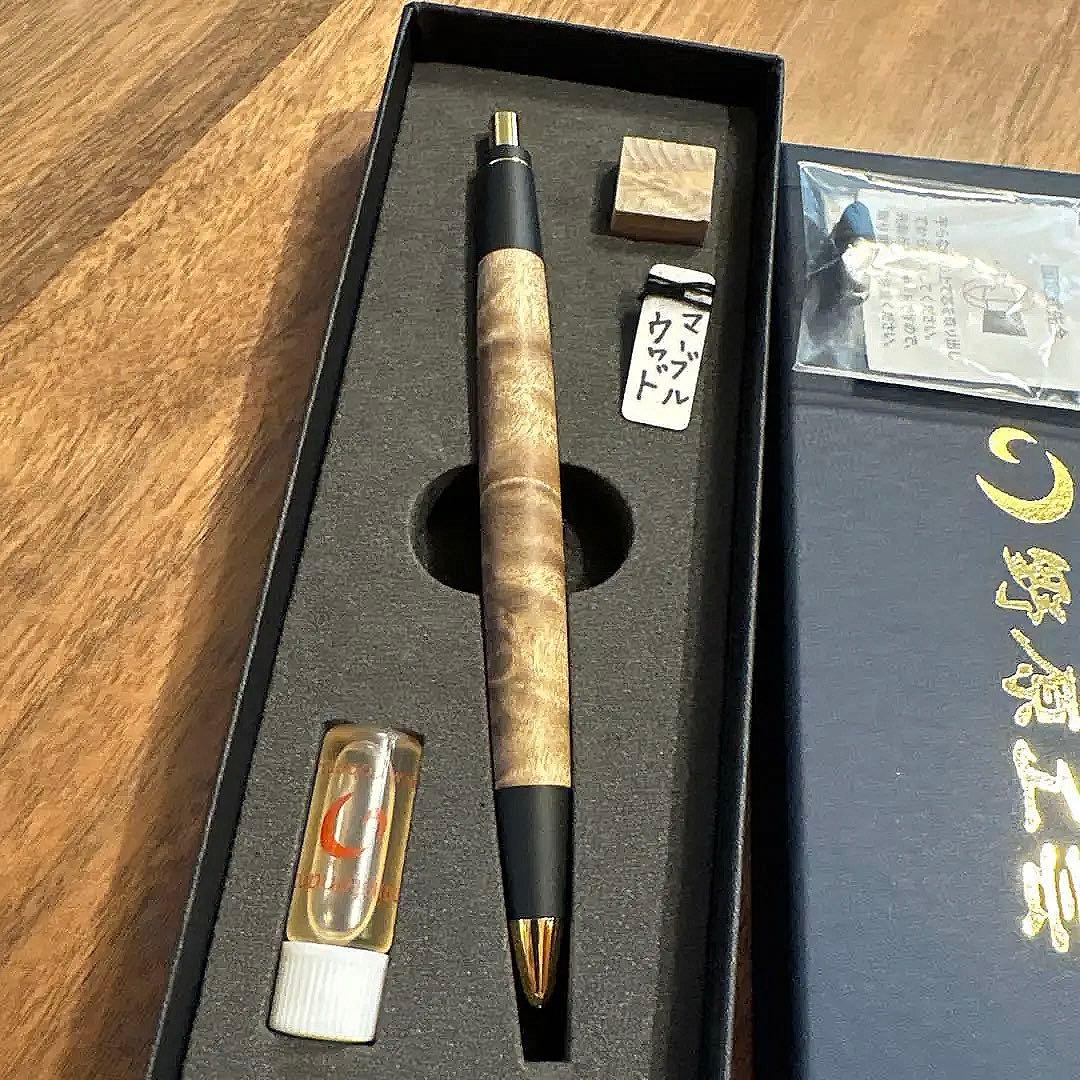 【希少ほぼ新品】野原工芸マーブルウッド変わり杢新型MPゴールド　野原工芸　工房楔