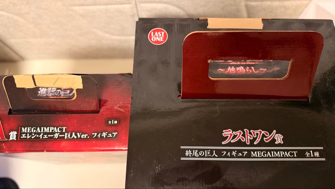 【最安値】進撃の巨人　1番くじ　3種類15体セット【バラ売りお値下げ不可】