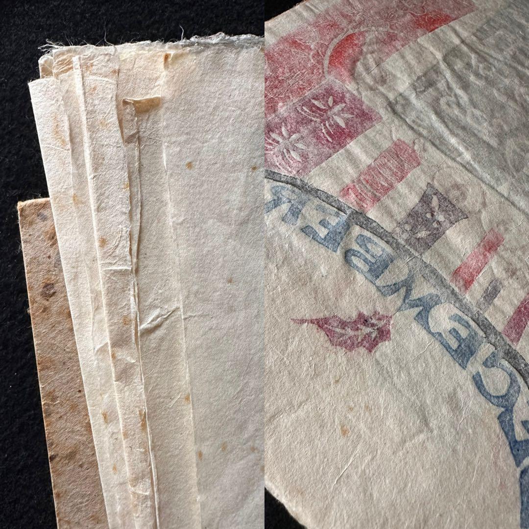 【人間国宝】芹沢銈介 染色家 1983年 1月〜12月 型染カレンダー 型絵染