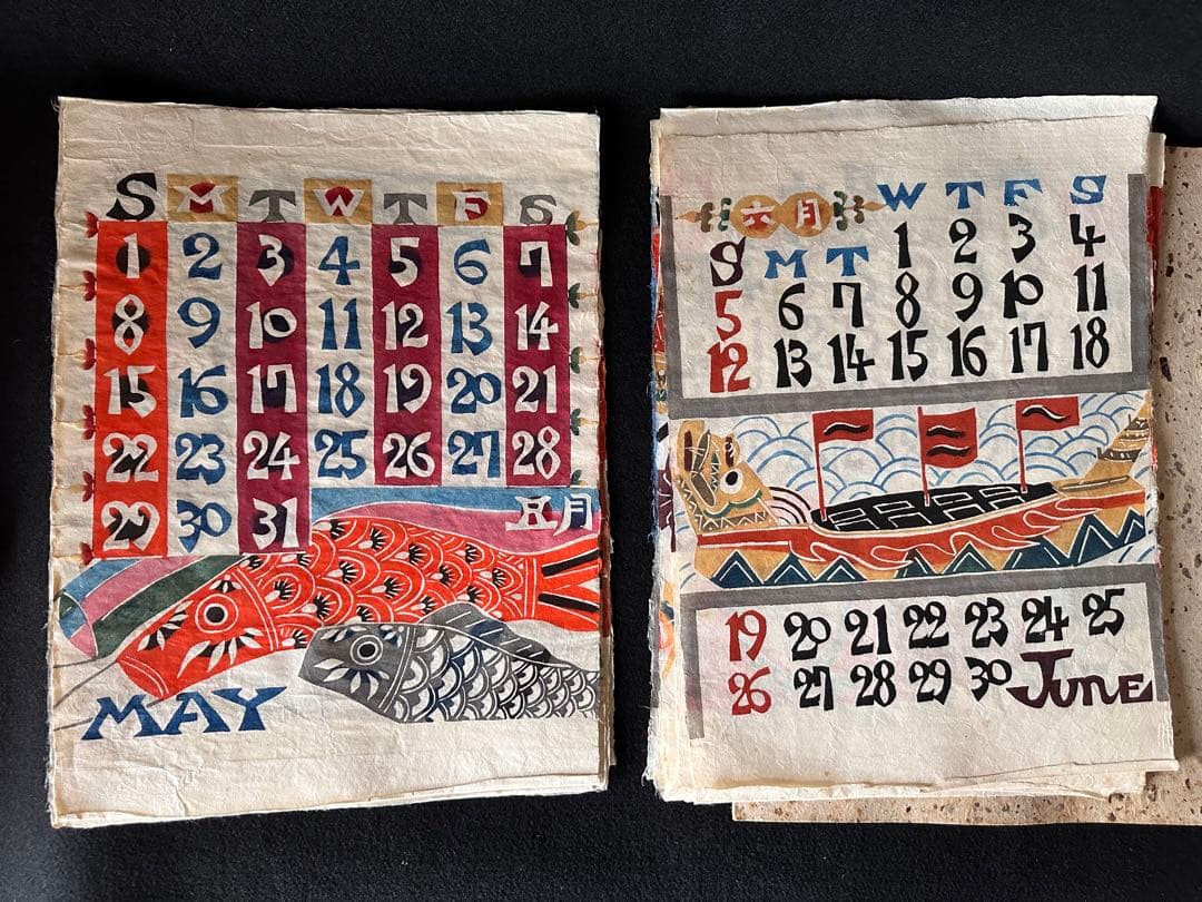 【人間国宝】芹沢銈介 染色家 1983年 1月〜12月 型染カレンダー 型絵染