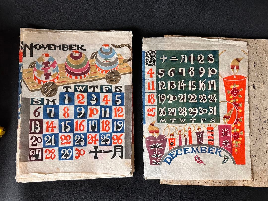 【人間国宝】芹沢銈介 染色家 1983年 1月〜12月 型染カレンダー 型絵染