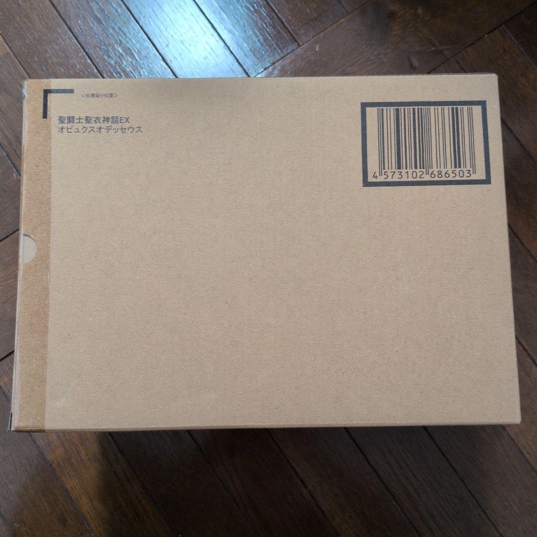 聖闘士星矢EX オピュクスオデッセウス