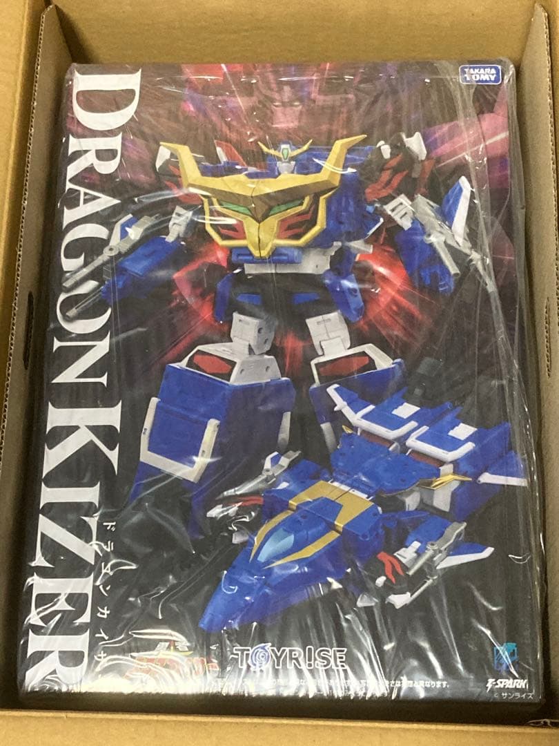 トイライズ　ドラゴンカイザー　新品未開封