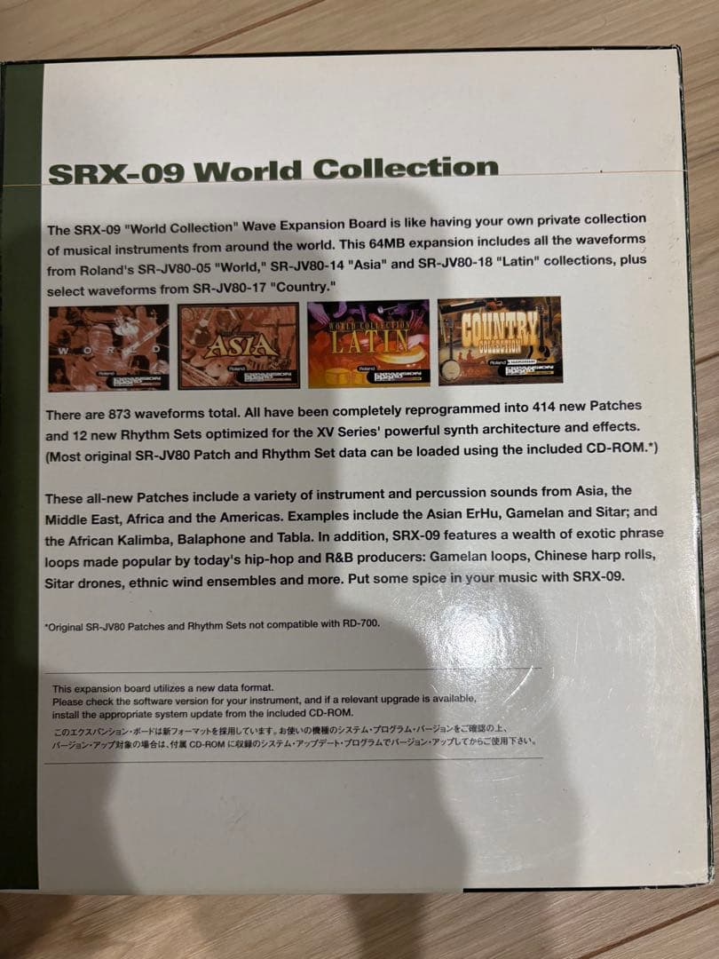 Roland SRX-09 World Collection ローランド