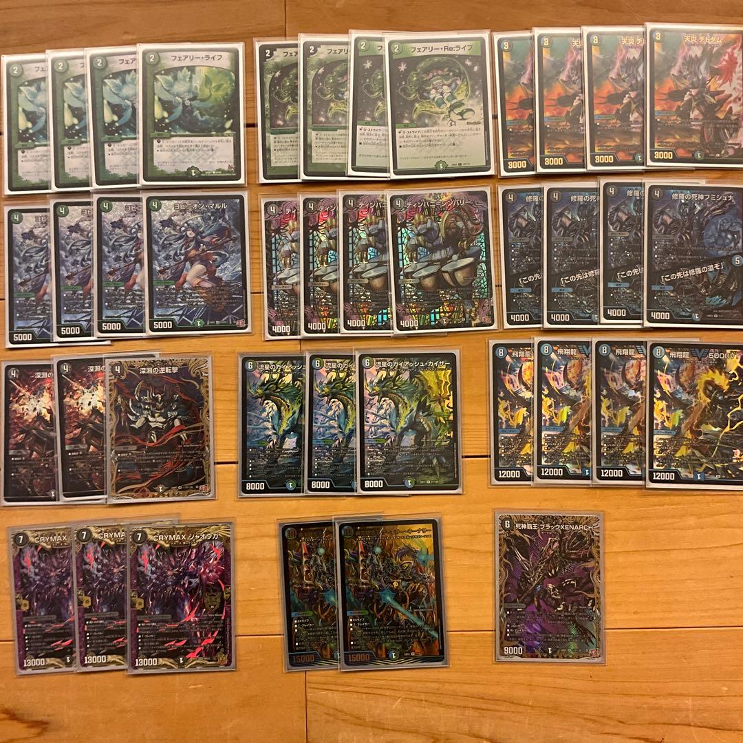 か*ん様 デュエマ引退品　大量　まとめ売り　デッキ　デッキパーツ　VRSR 優良