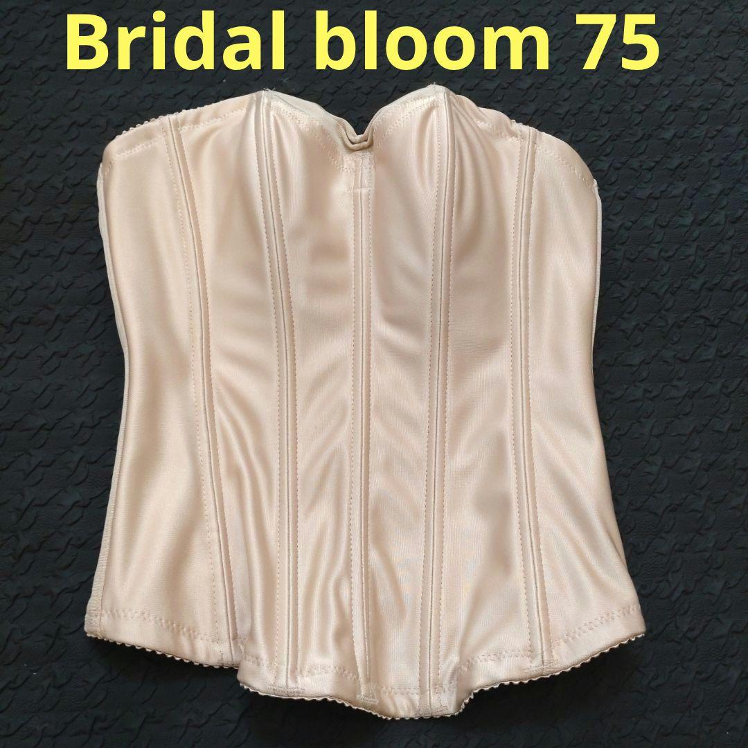 美品 ラグジュアリービスチェBridal bloom 75