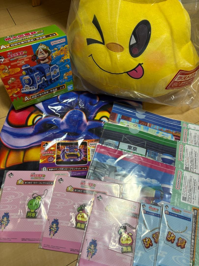 桃太郎電鉄　一番くじ　12点セット　桃鉄