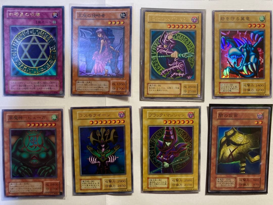 遊戯王 1期 2期 キラカード まとめ売り 中古品