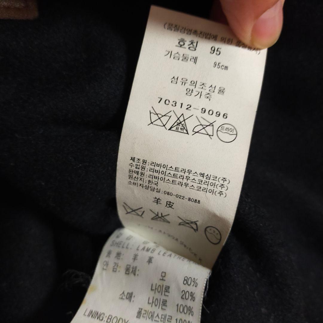 LEVI'S リーバイス 韓国製90s レザージャケット ライダース ラムレザー