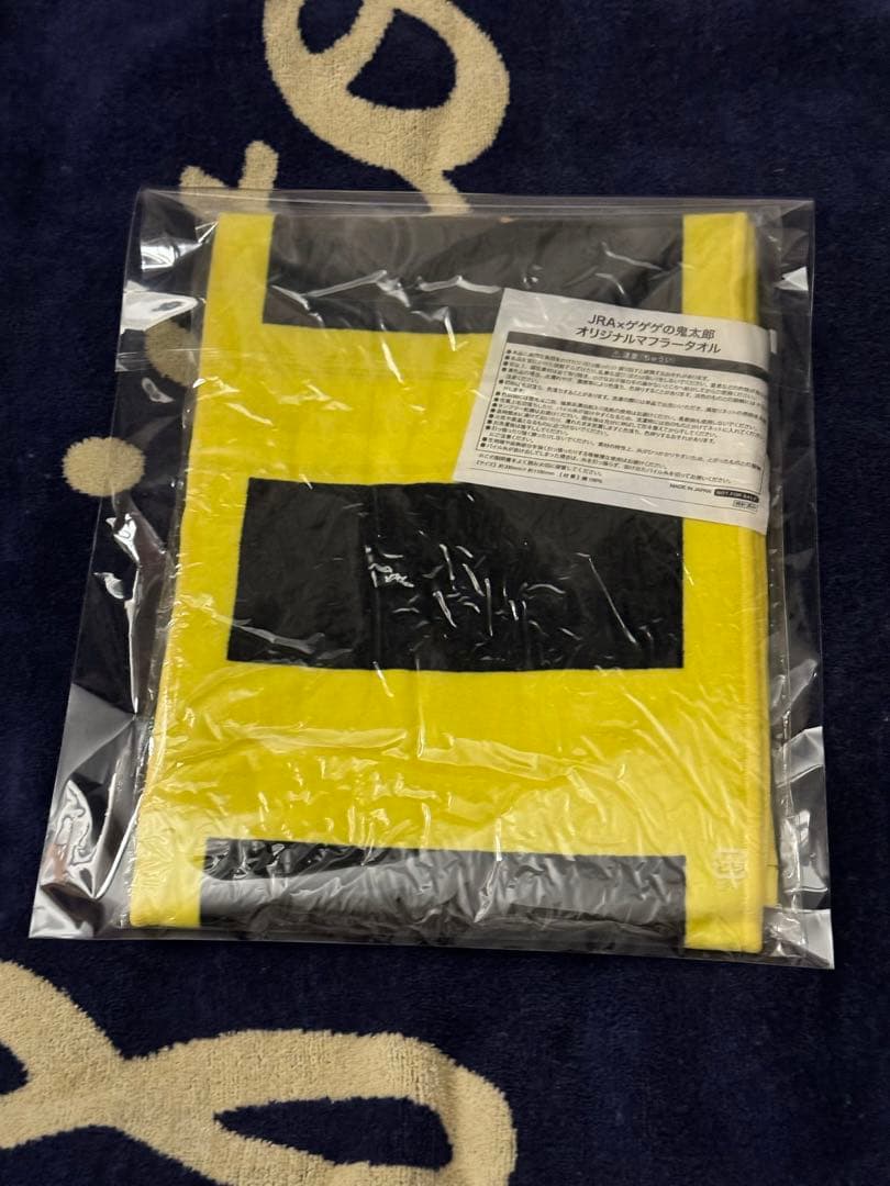 ゲゲゲの鬼太郎　6期　ゲゲゲのケイバ　マフラータオル