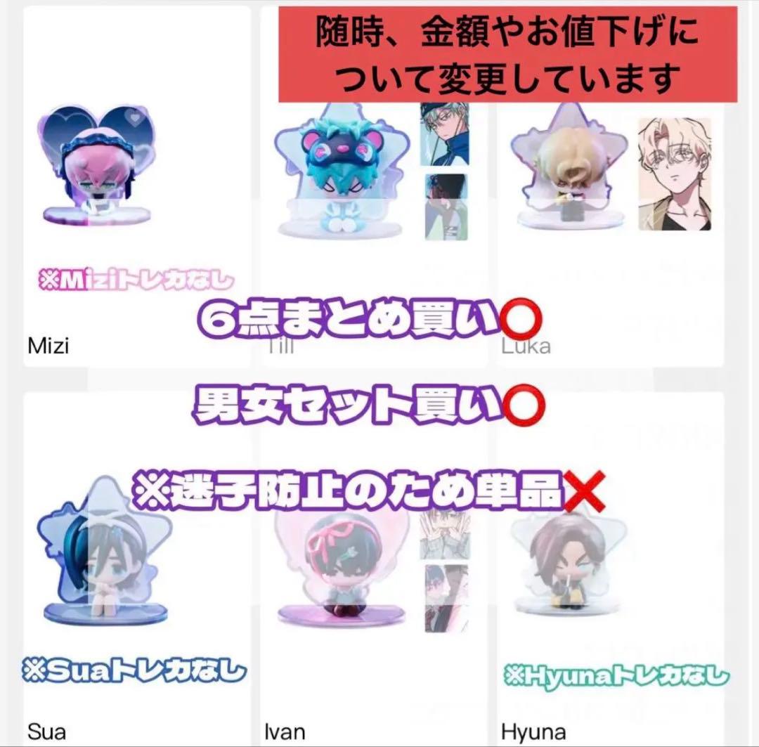 金額1部変更 バラ売り〇 エイリアンステージ 自由舞台 フィギュア トレカ