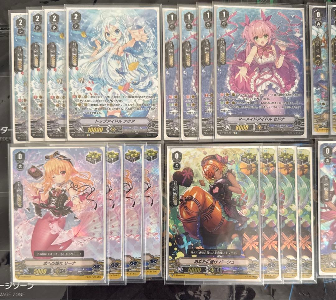 即購入可能　高レア多数　Vスタンダード　バミューダ△ デッキパーツ