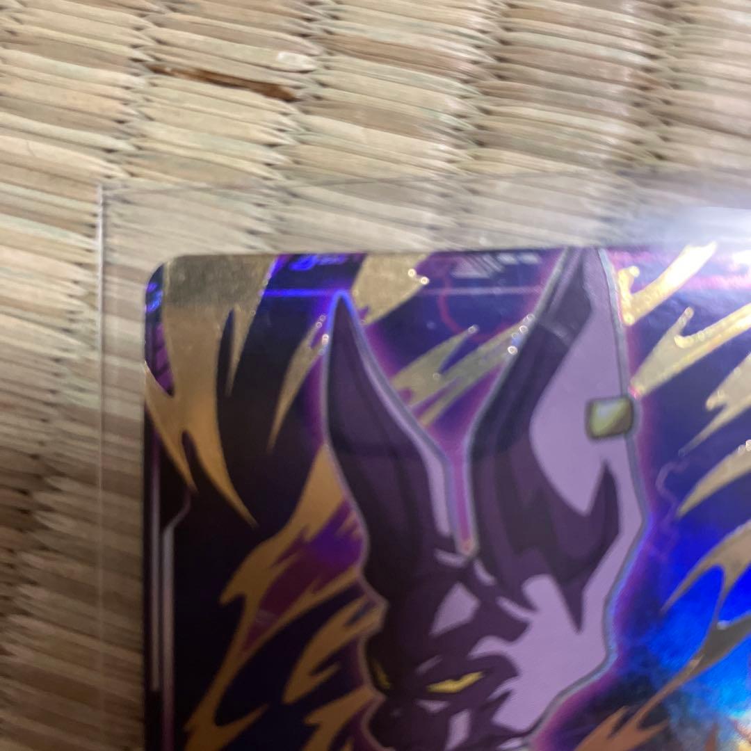 ドラゴンボールスーパーダイバーズ ビルス SDV2-056