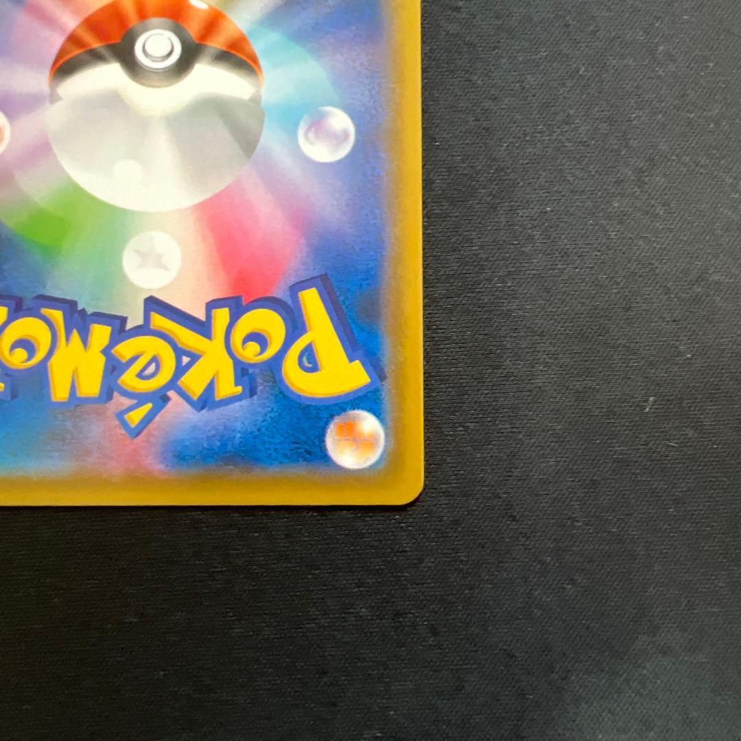 週末値下げ！レックウザV SA 1枚