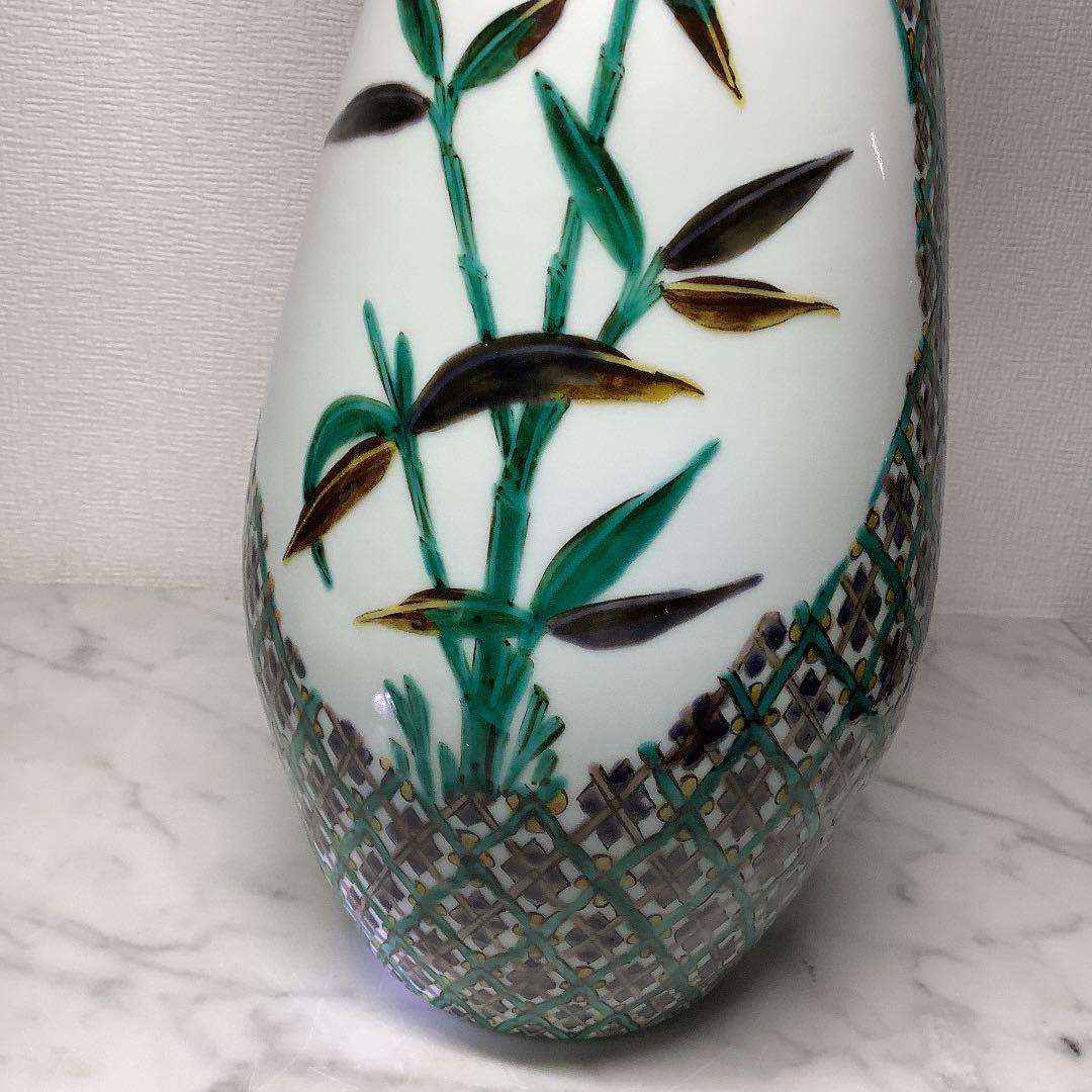 「お値下げ」九谷焼　初代　三ツ井為吉　花瓶