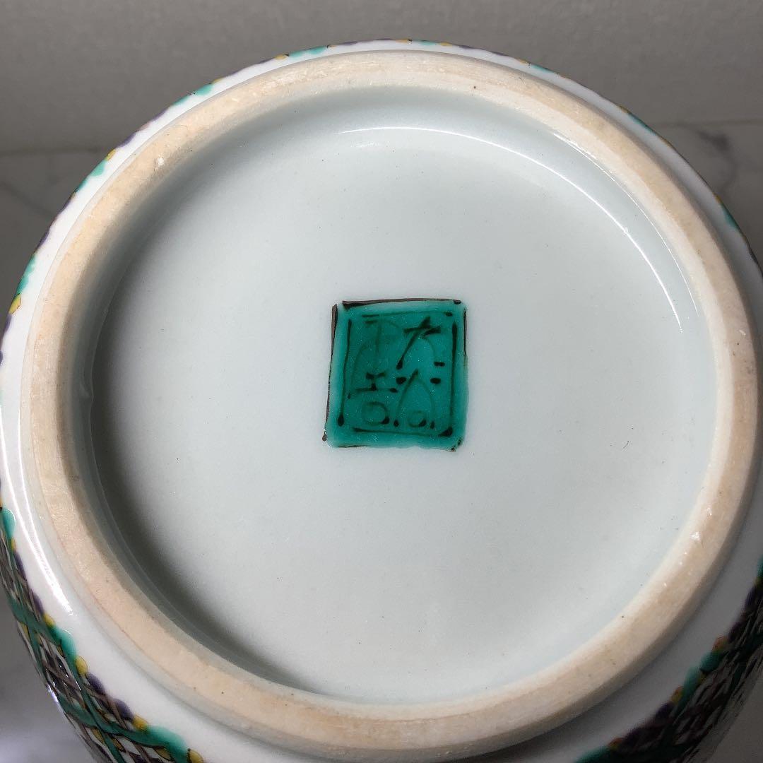 「お値下げ」九谷焼　初代　三ツ井為吉　花瓶