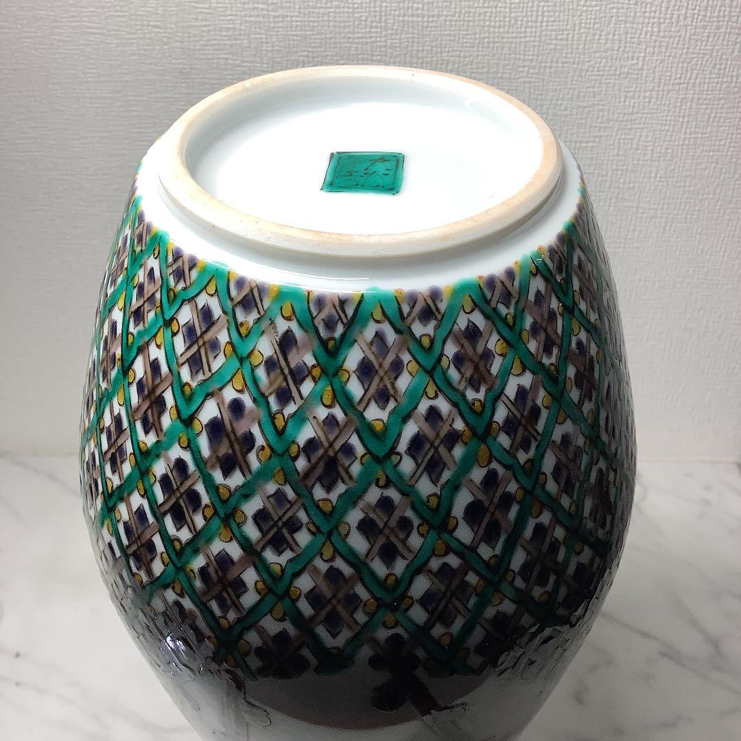 「お値下げ」九谷焼　初代　三ツ井為吉　花瓶