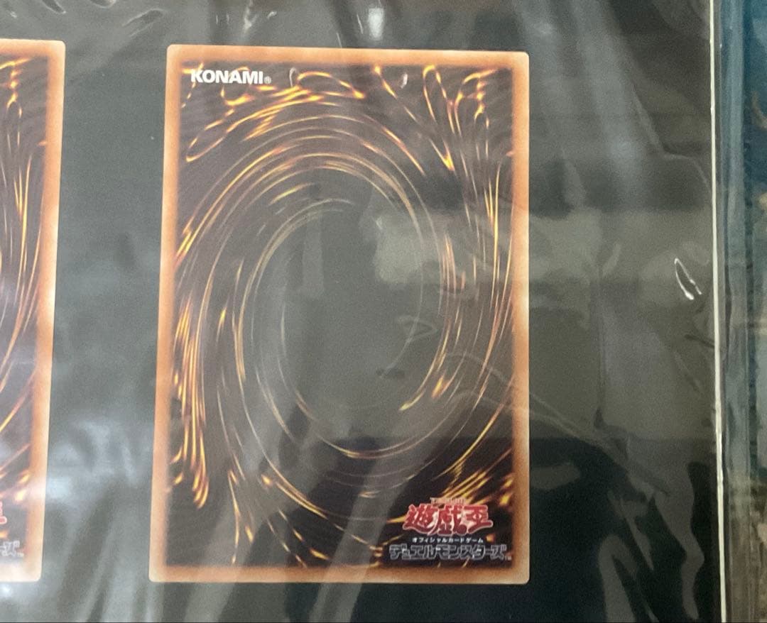 海馬セット　ブルーアイズ　3枚セット　青眼の白龍　シークレットレア