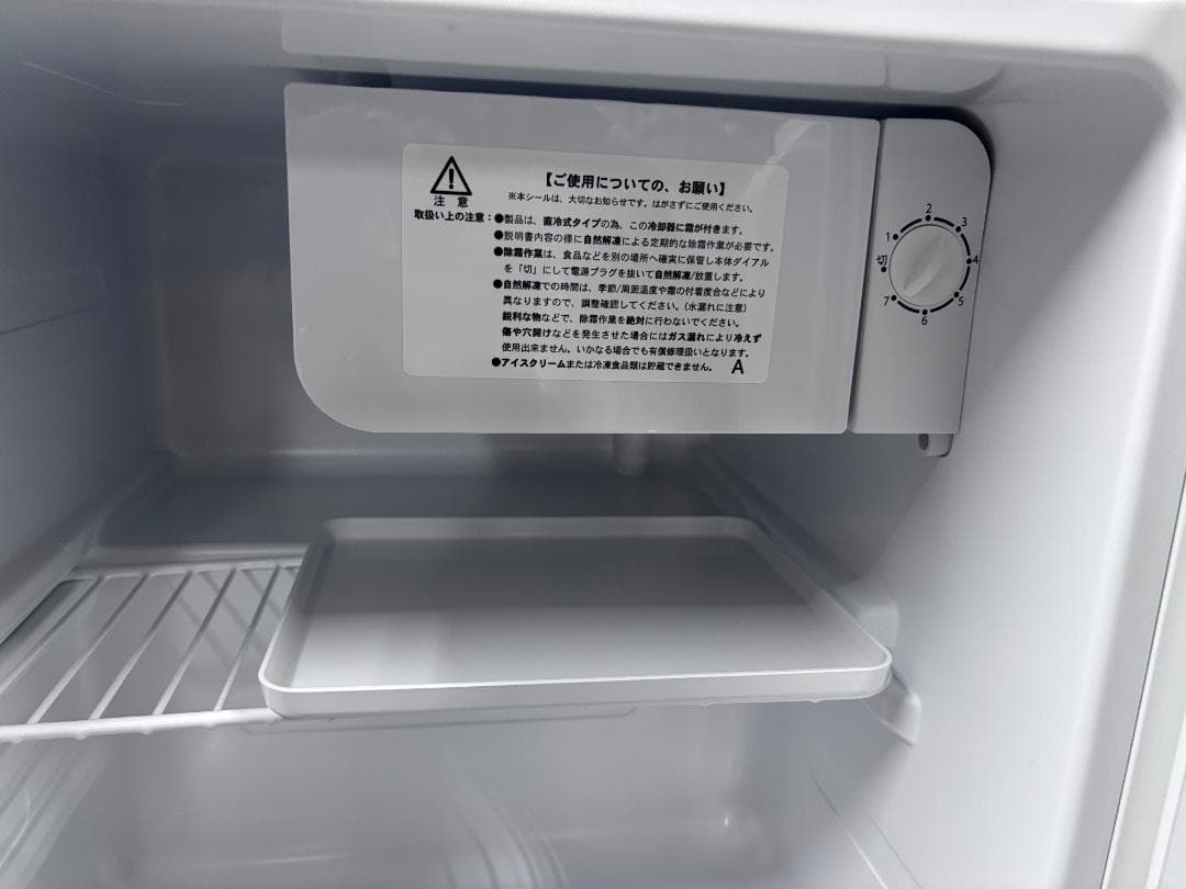 【中古】Abitelax AR45G 1ドア 小型冷蔵庫 45L商品番号：2