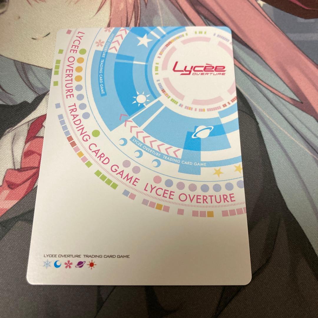 lycee way to the mile high 能見　クドリャフカ　クド