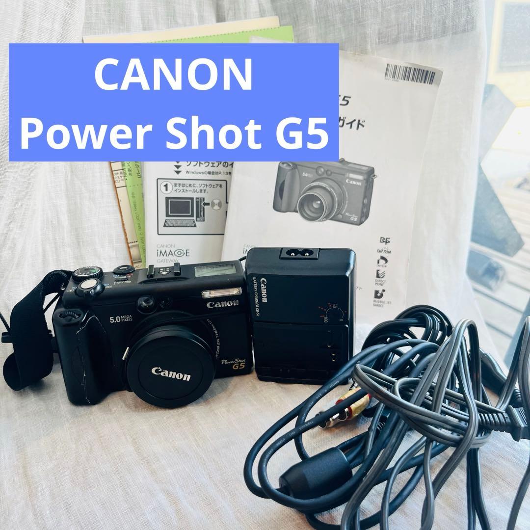 Canon PowerShot G5 キャノン+バッテリーチャージャー